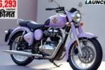 Royal Enfield Bullet 350
